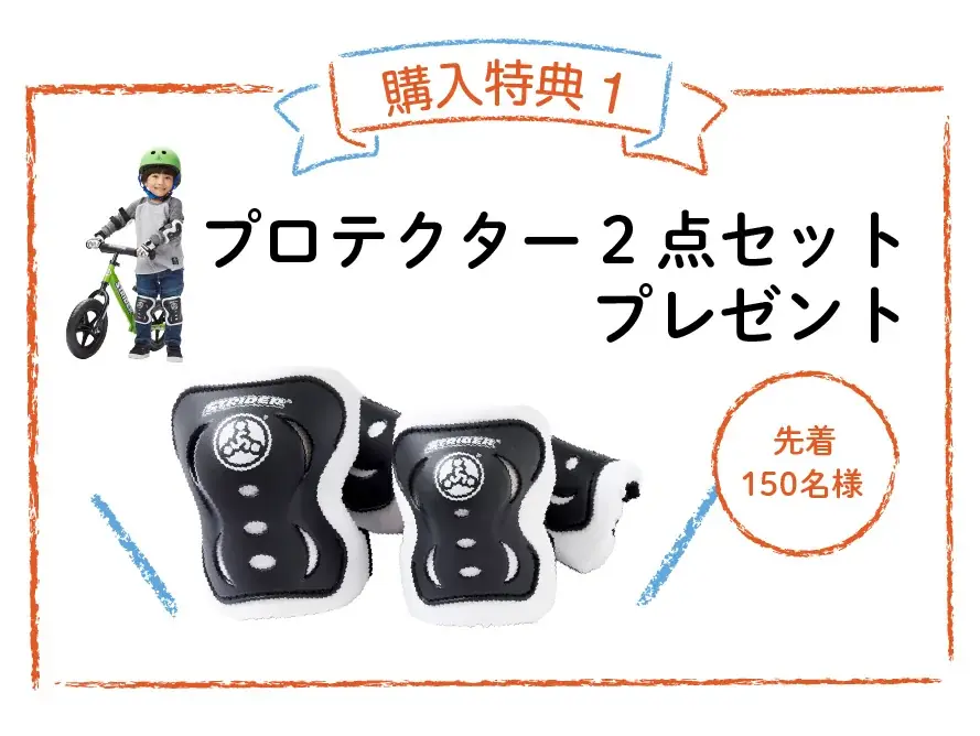 来場者6000人超え！巨大な試乗コースでストライダー体験！ストライダーカップ2025 うみのステージを千葉県の幕張メッセで開催！ 画像 3