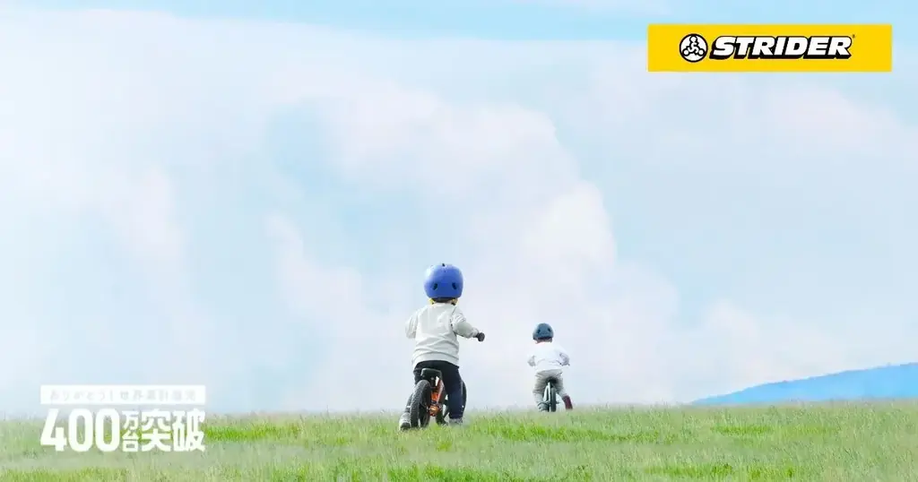 来場者6000人超え！巨大な試乗コースでストライダー体験！ストライダーカップ2025 うみのステージを千葉県の幕張メッセで開催！ 画像 9