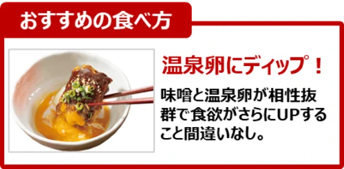 【から好し】大好評「ご当地うまいもんフェア」第2弾 本格宮崎チキン南蛮・新潟妙高・名古屋グルメ集結！ 画像 8