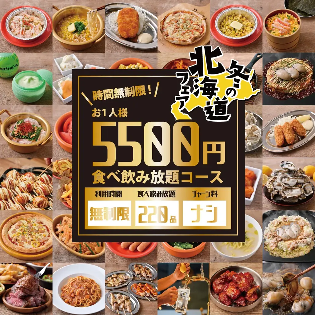 【生牡蠣放題！牡蠣づくしフェア】全品食べ放題＆飲み放題居酒屋『肉ときどきレモンサワー。』にて11/17(月)開始！ 画像 2