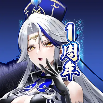 「ちゃんごくし！絢爛」1周年記念イベント開幕！感謝を込めて『1周年大感謝祭-絢爛-』を本日よりスタート 画像 9