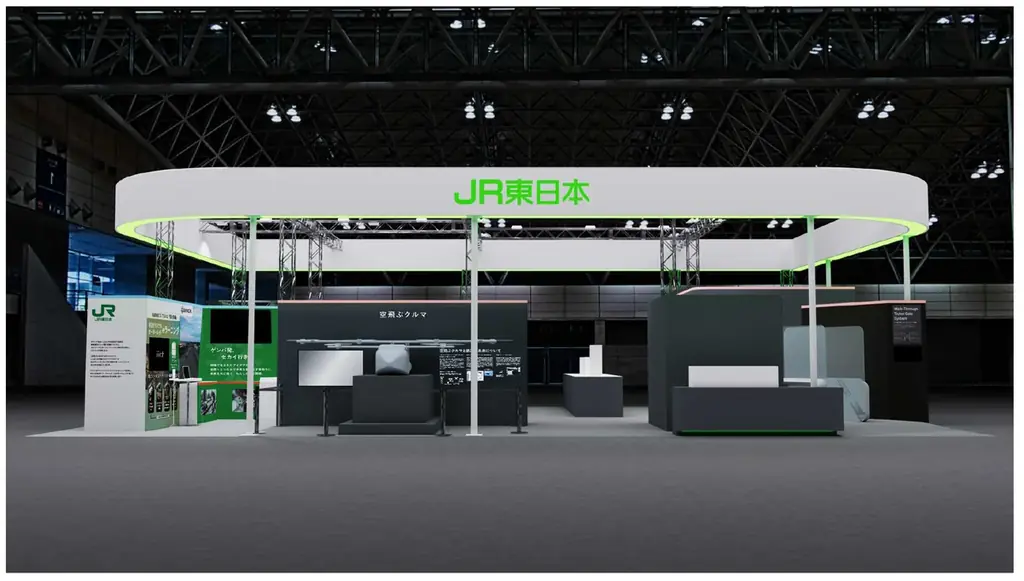11月26日開幕　JR東日本が幕張で技術展示　タッチレス改札やE10系を体験