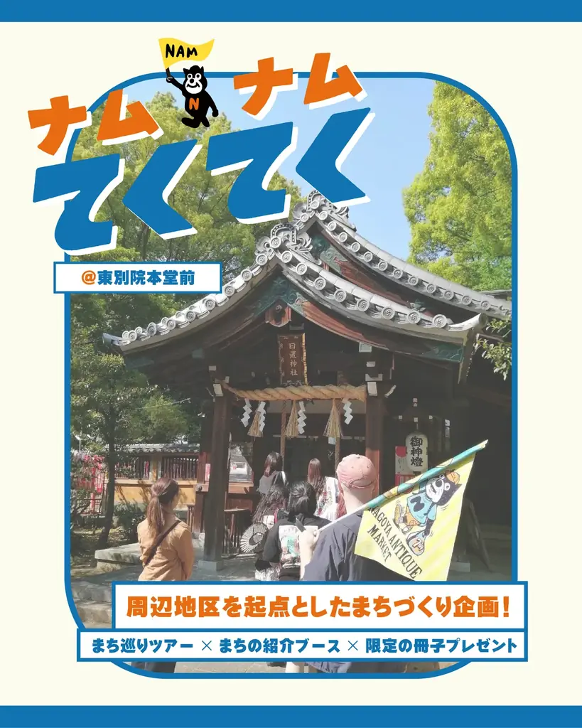 【今週末開催！】西日本初！7店舗もの海外出店者も集結する、巨大蚤の市「17th NAGOYA ANTIQUE MARKET」11/15(土)・16(日)開催！ 画像 14
