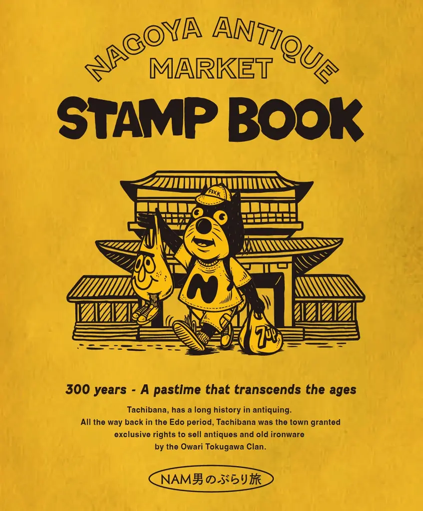 【今週末開催！】西日本初！7店舗もの海外出店者も集結する、巨大蚤の市「17th NAGOYA ANTIQUE MARKET」11/15(土)・16(日)開催！ 画像 15