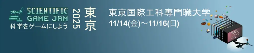 11/14開催のSGJでサミーが発見力アセスメントを公開