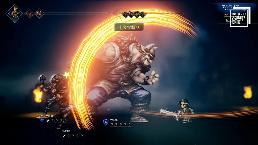 「ブレイブリー」「オクトラ」シリーズに見る 王道RPGのエッセンス 公開のお知らせ 画像 5