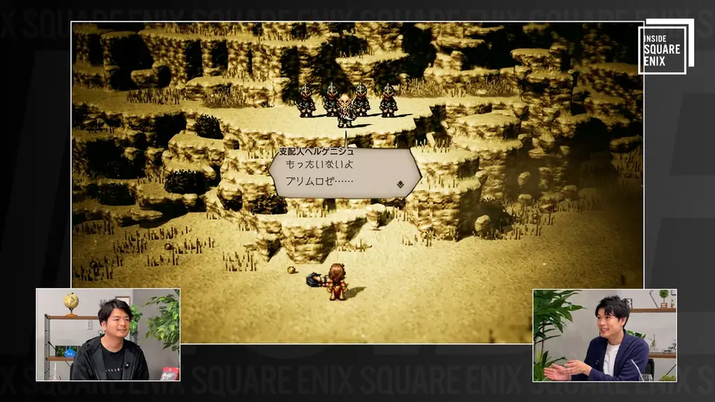 「ブレイブリー」「オクトラ」シリーズに見る 王道RPGのエッセンス 公開のお知らせ 画像 7