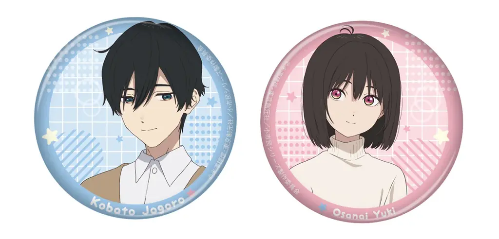 【小市民シリーズ×ヴィレッジヴァンガード 】～限定コラボグッズが登場！～ 画像 6