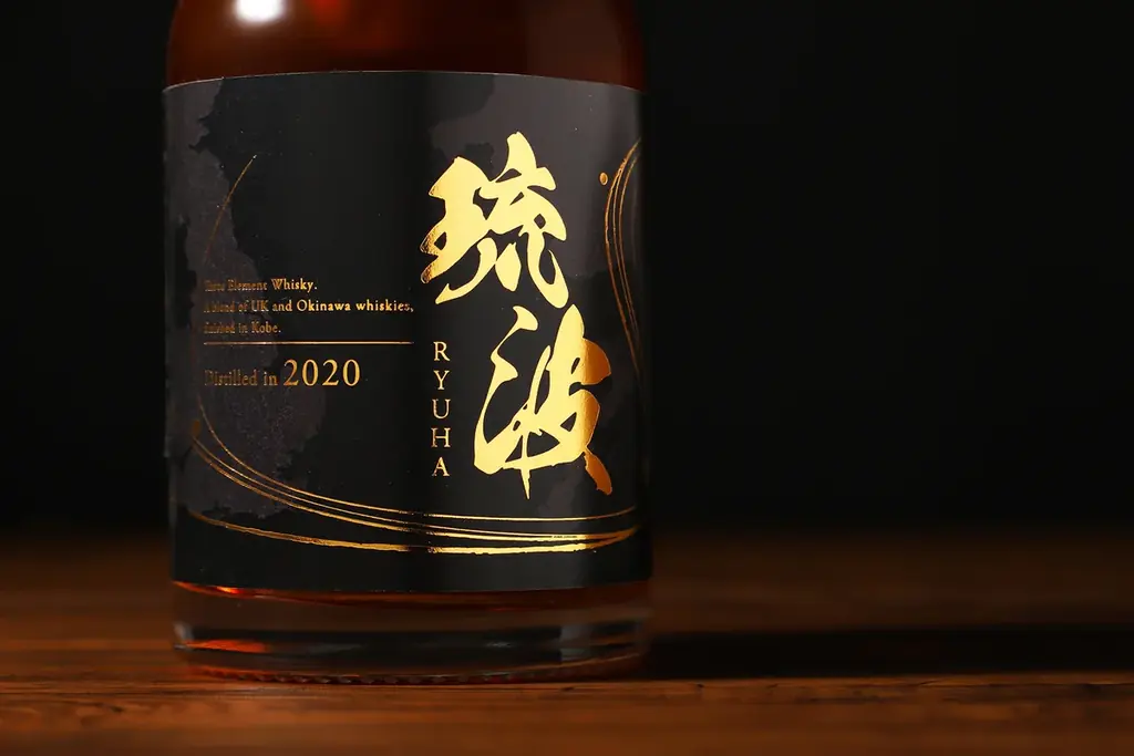 3つの地を旅したブレンデッドウイスキー「琉波 -RYUHA-」を販売開始 画像 2