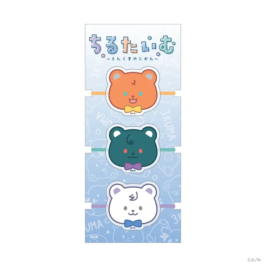 にじさんじから「ちるたいむ ～さんくまのじかん～」を2025年11月14日(金)19時30分より販売開始！グッズにちなんだ新衣装お披露目配信も！ 画像 9