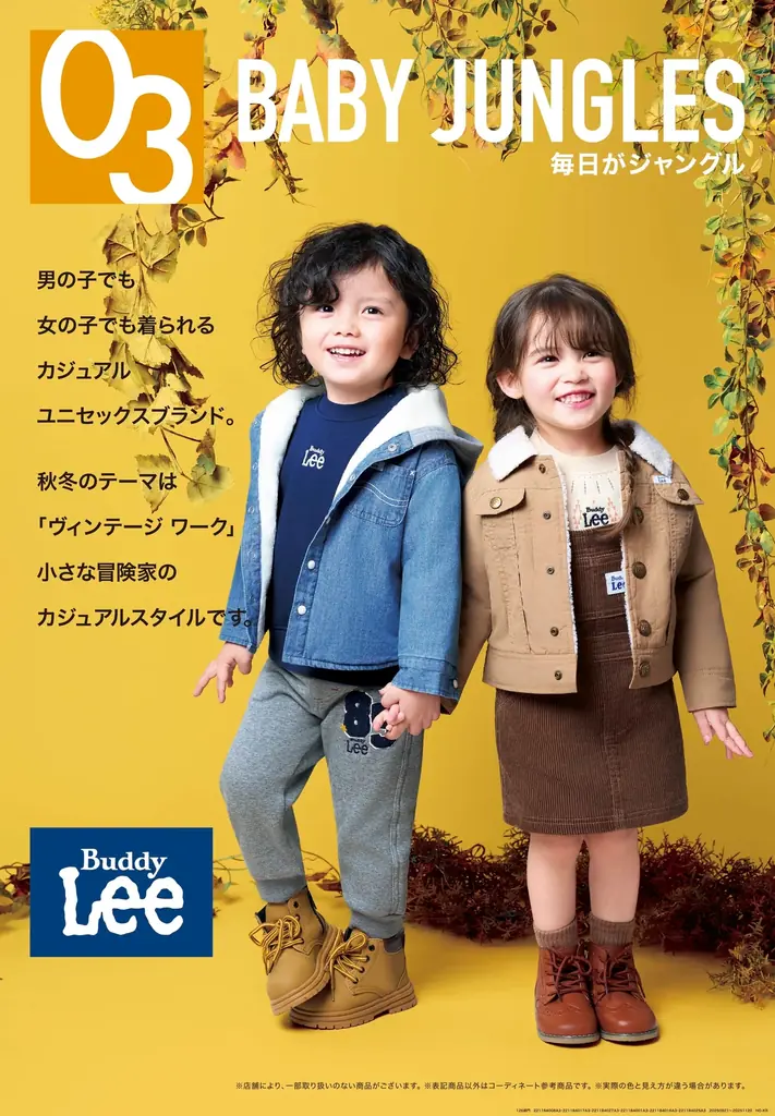 １１/２０（木）「イオン津田沼店」リニューアルオープン 画像 4