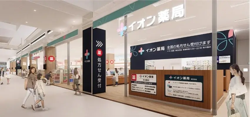 １１/２０（木）「イオン津田沼店」リニューアルオープン 画像 9