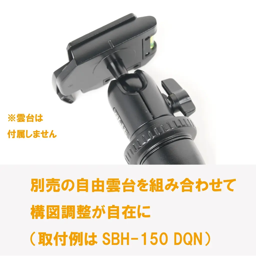 アルミ・マグネシウム・チタン合金採用の、軽量5段一脚「スリック ライティポッドIV」 画像 3