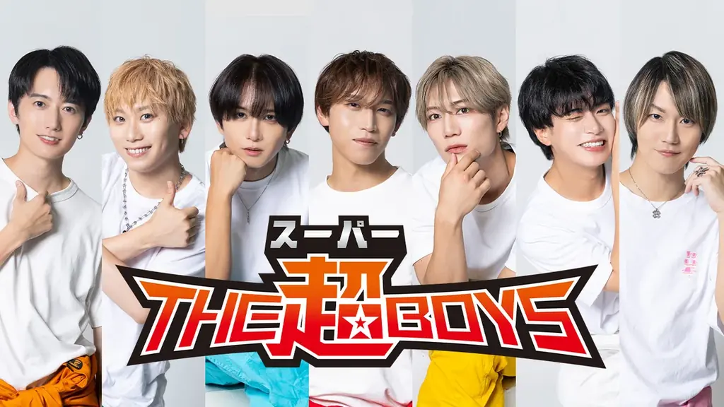 THE超BOYS、1/23新曲配信と1/26渋谷デビュー決定