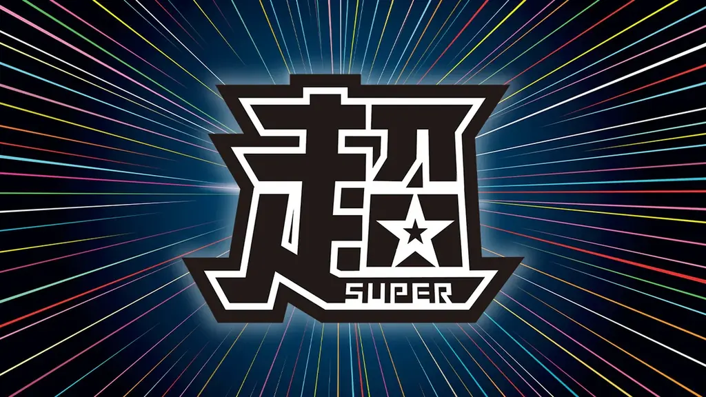 「特撮Boyz」出身、7人組新ボーイズグループ「THE超BOYS（ザ・スーパーボーイズ）」デビュー決定！ 画像 2