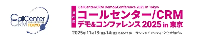 FlashIntel、営業フルファネルAIを展示会で実演