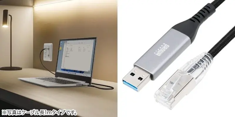 サンワ、アダプタ不要でUSB Aを有線化するケーブルを発売