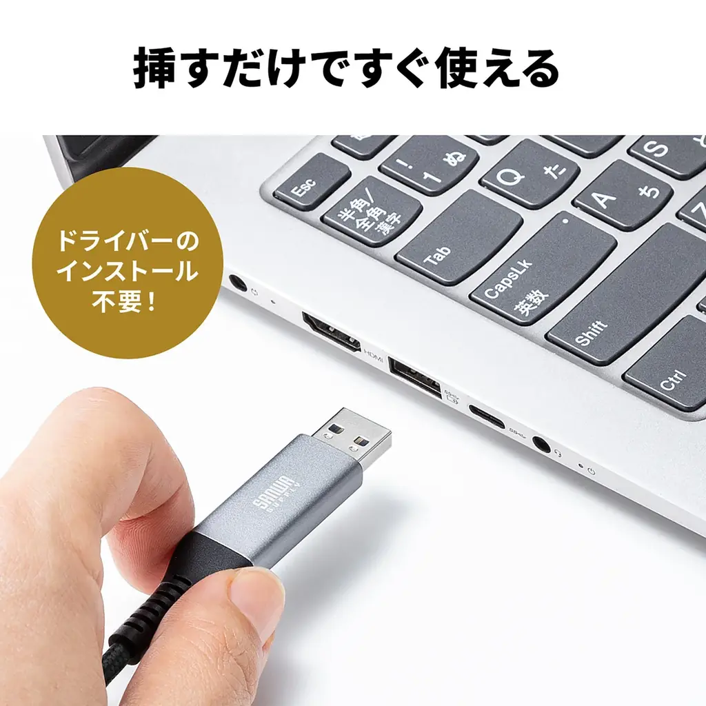 アダプターいらずでUSB Aを有線LANに変換できるケーブル「500-LAN6KASL」を11月13日に発売 画像 3