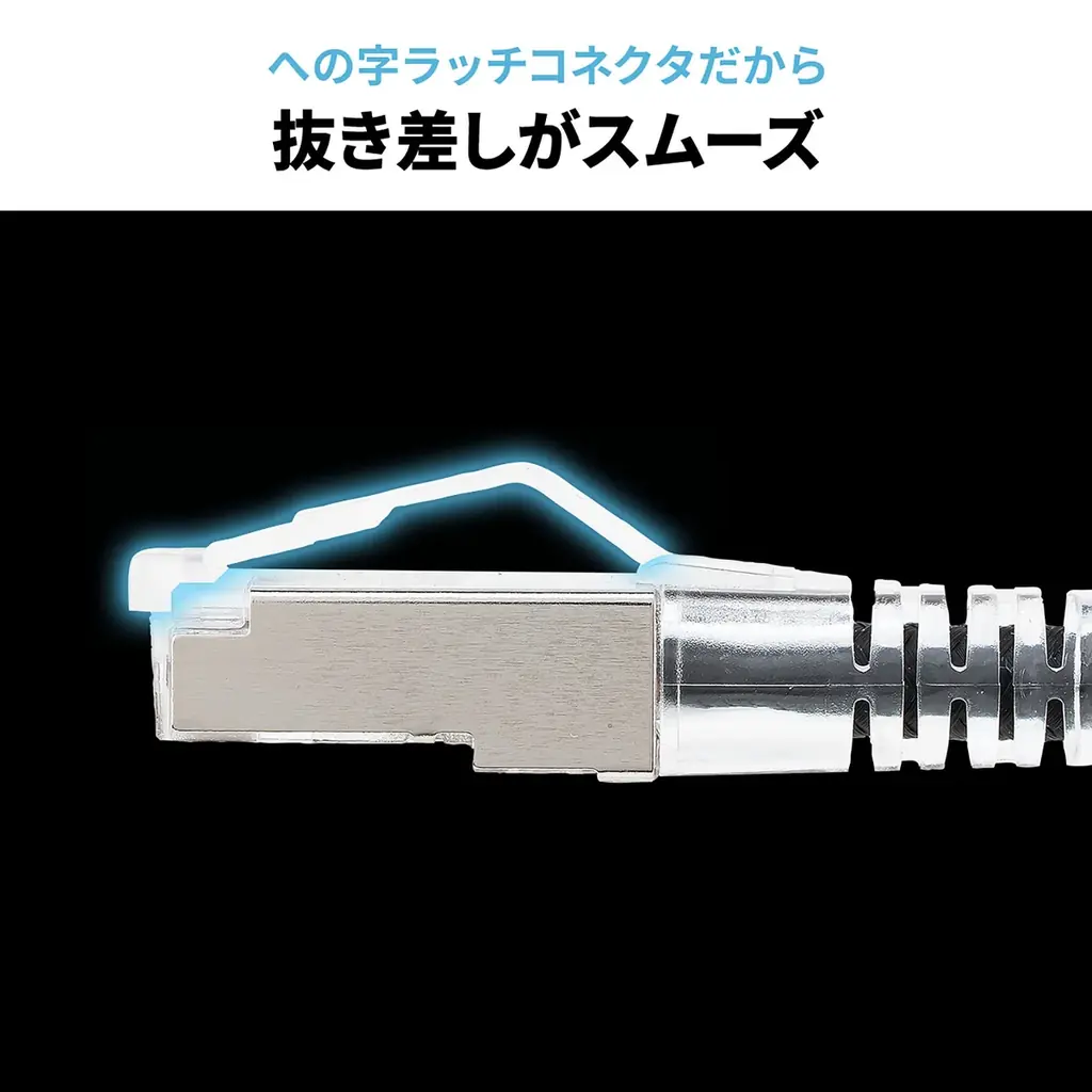 アダプターいらずでUSB Aを有線LANに変換できるケーブル「500-LAN6KASL」を11月13日に発売 画像 6