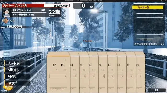 高校生が一人で2年半かけて制作した、リアルすぎる人生シミュレーションゲーム『クレイジーライフ』がSteamストアで公開 画像 13