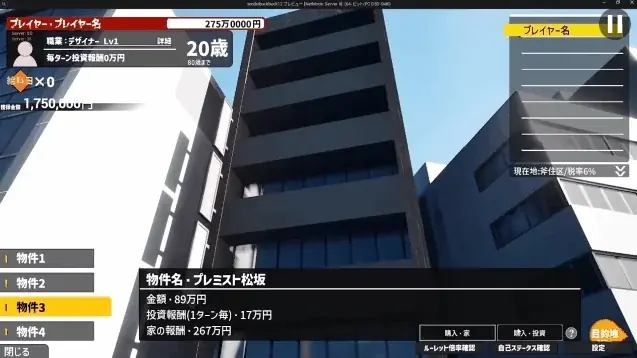 高校生が一人で2年半かけて制作した、リアルすぎる人生シミュレーションゲーム『クレイジーライフ』がSteamストアで公開 画像 14