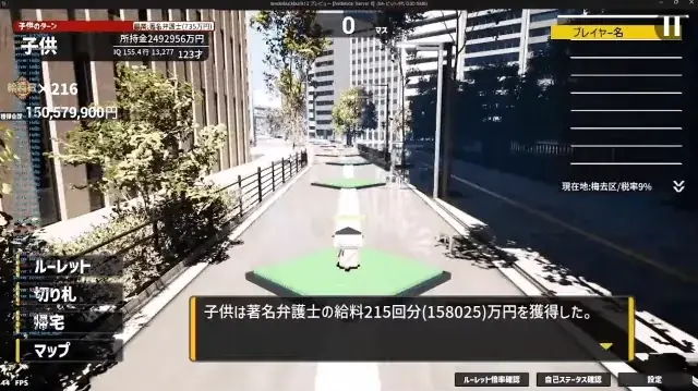 高校生が一人で2年半かけて制作した、リアルすぎる人生シミュレーションゲーム『クレイジーライフ』がSteamストアで公開 画像 15