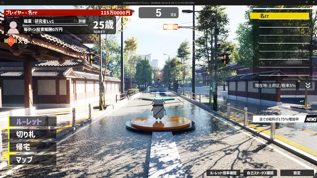 高校生が一人で2年半かけて制作した、リアルすぎる人生シミュレーションゲーム『クレイジーライフ』がSteamストアで公開 画像 3