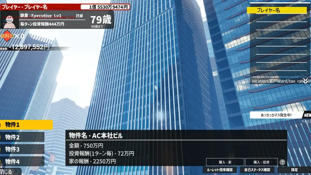 高校生が一人で2年半かけて制作した、リアルすぎる人生シミュレーションゲーム『クレイジーライフ』がSteamストアで公開 画像 6