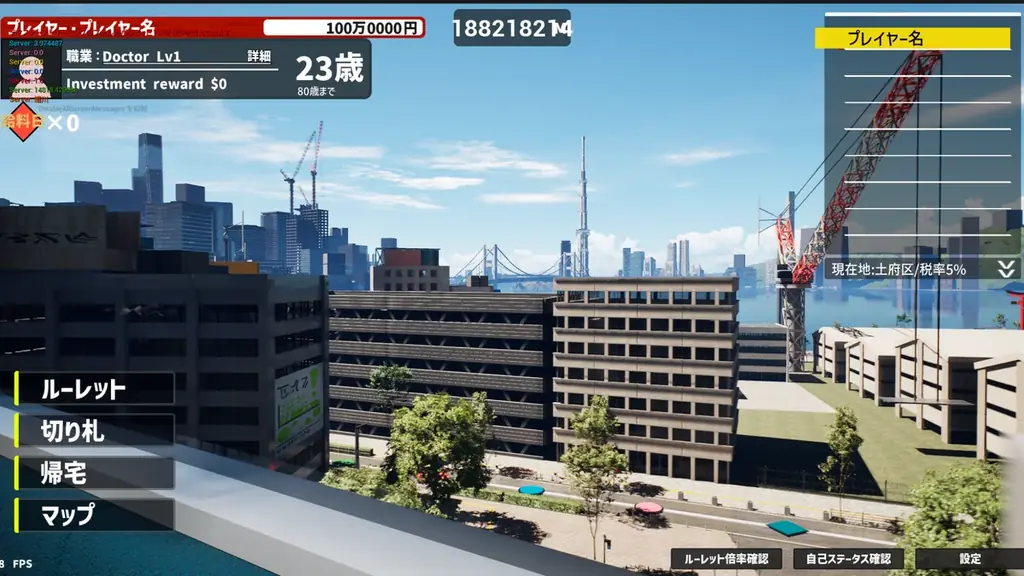 高校生が一人で2年半かけて制作した、リアルすぎる人生シミュレーションゲーム『クレイジーライフ』がSteamストアで公開 画像 9