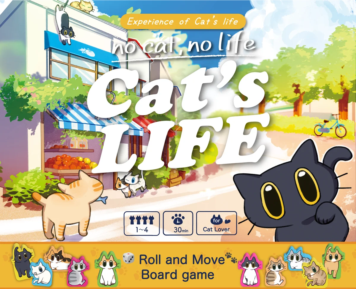 ゲームマーケット限定販売