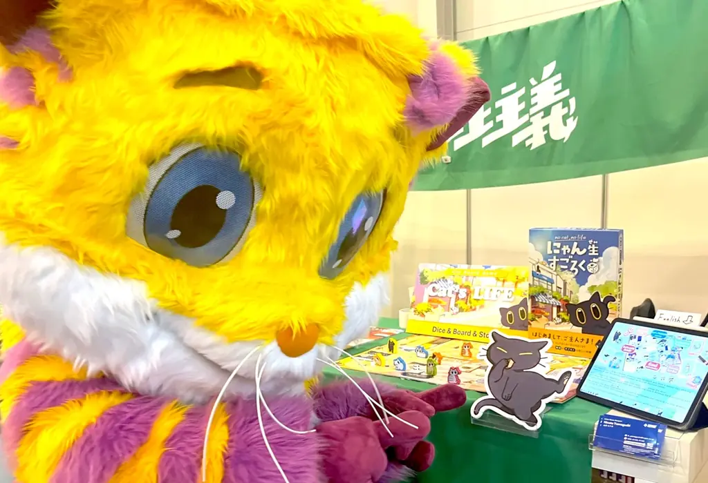 『にゃん生すごろく』が世界最大級ボードゲーム見本市「SPIEL ESSEN ’25」で大盛況！11/22,23開催のゲムマ2025秋で数量限定販売！ 画像 2