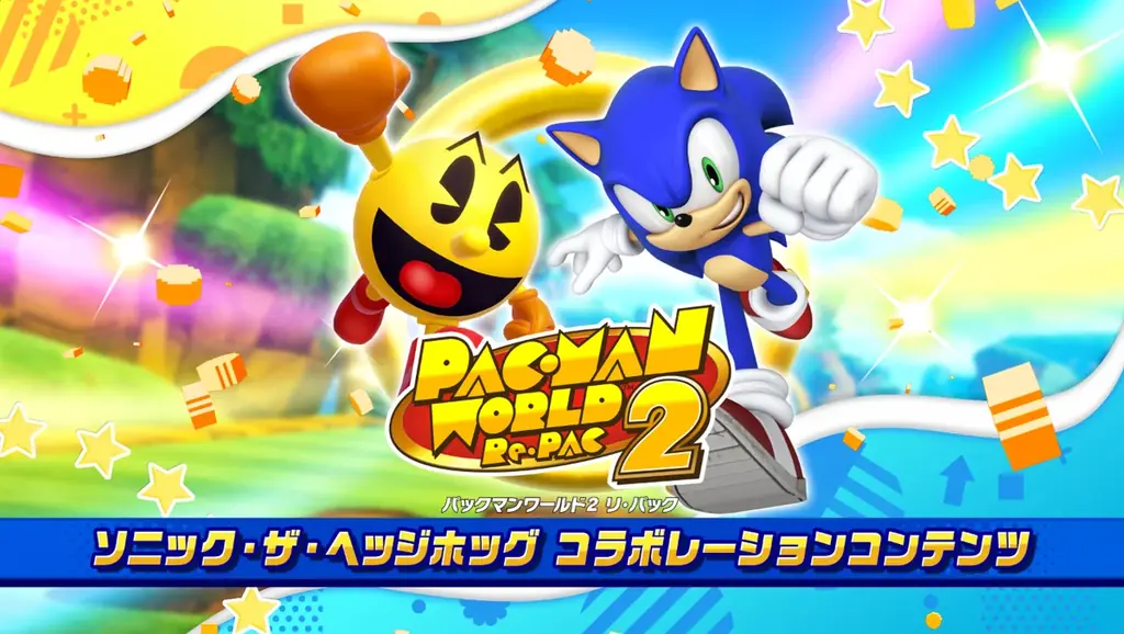 『パックマンワールド2 リ・パック』ソニック・ザ・ヘッジホッグ コラボレーションコンテンツ配信開始！お笑い芸人や配信者とのコラボレーション動画も公開予定！ 画像 1