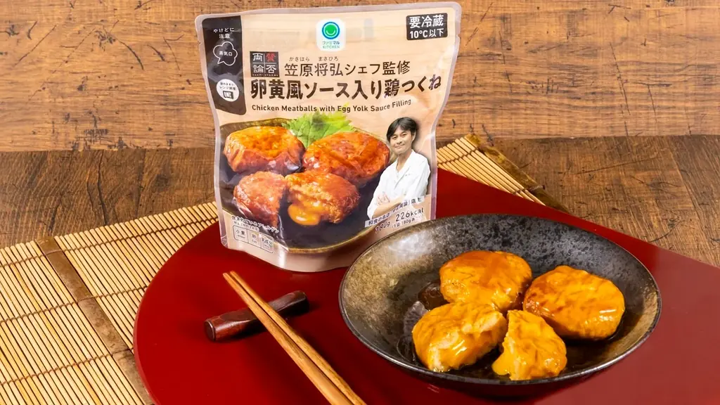 予約のとれない和食の名店『賛否両論』笠原将弘シェフ初監修　パウチ惣菜「卵黄風ソース入り鶏つくね」を発売！鶏つくね×とろ〜り卵黄風ソースの鉄板の組み合わせ！ 画像 1