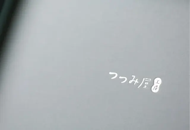 つつみ屋工房、“包む文化”を再設計。三つの新シリーズ『めぐり箱』『Hohh/包』『巡・想・匠』を同時発売。 画像 3