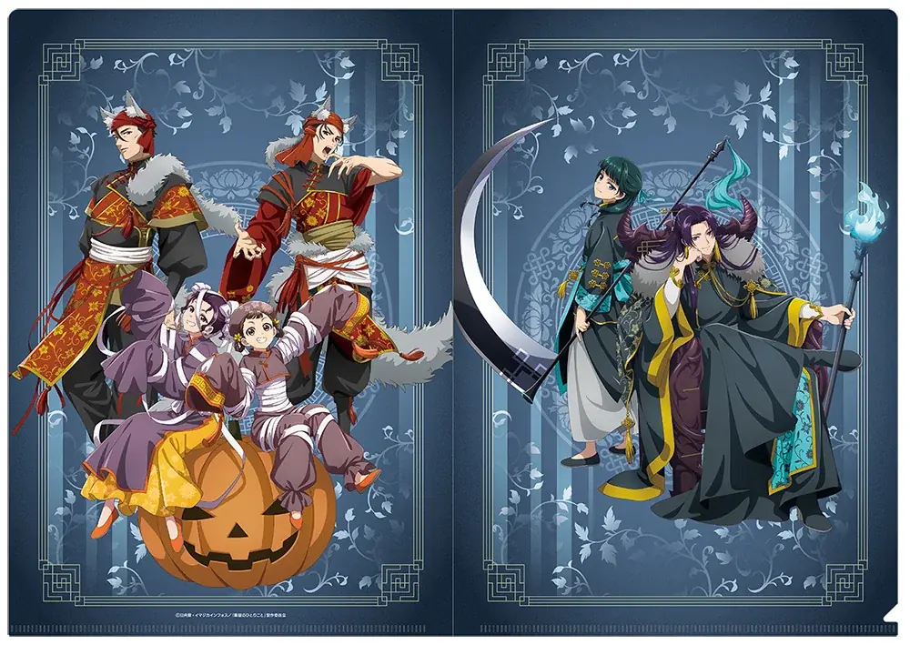 TVアニメ『薬屋のひとりごと』の猫猫や壬氏たち6人が仮装した描き下ろしイラストの新商品が、アニメイトで11月15日発売！　さらに、同日より特典「ビジュアルカード」がもらえるフェアも開催!! 画像 3