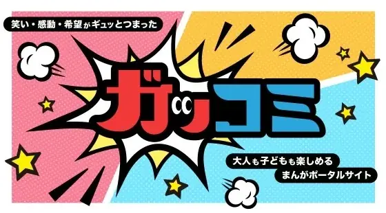 うちゅうニンジャ襲来！？　低学年向け王道シリーズ「おすしかめんサーモン」の短編かきおろし読み物エピソードが、電子書籍で11月10日配信開始！ 画像 5