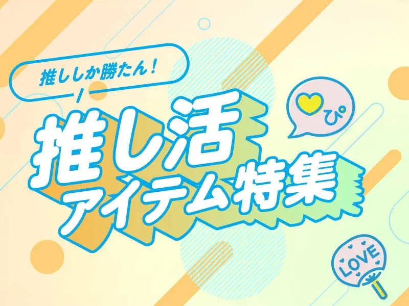 CANDY TUNEのきりなちコンビが大満喫！ Z世代に向けプレミアム・アウトレットとViViが提案する”ショートトリップ”動画を11月12日（水）より配信 画像 19