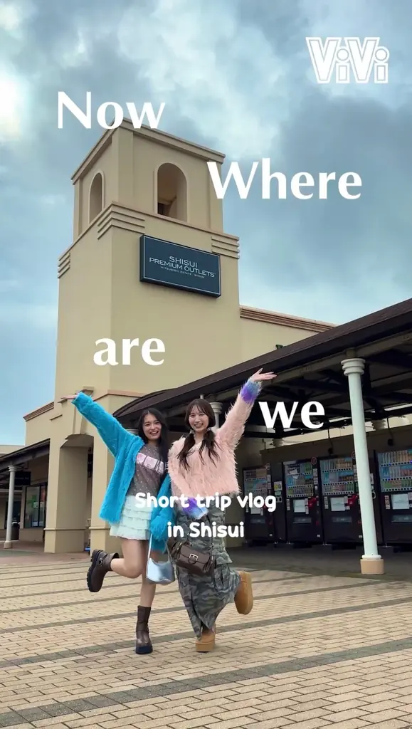 CANDY TUNEのきりなちコンビが大満喫！ Z世代に向けプレミアム・アウトレットとViViが提案する”ショートトリップ”動画を11月12日（水）より配信 画像 4