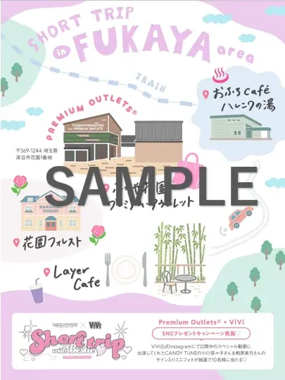 CANDY TUNEのきりなちコンビが大満喫！ Z世代に向けプレミアム・アウトレットとViViが提案する”ショートトリップ”動画を11月12日（水）より配信 画像 8