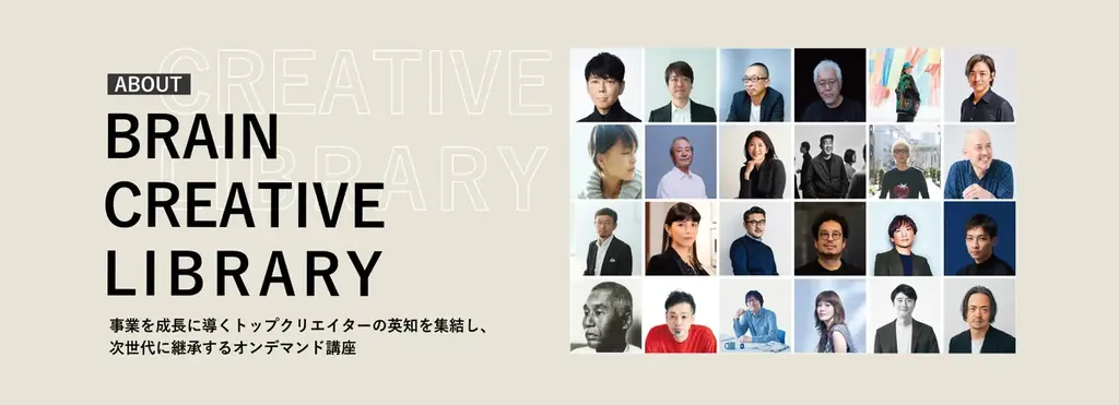 『SPY×FAMILY』『チェンソーマン』『ダンダダン』『ルックバック』など数々のヒット作を手がけてきた林士平氏とのミートアップ【12月3日(水)開催】 画像 4