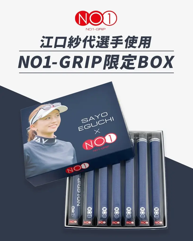 12/8 (月）名古屋にて開催されるDECEMBERMAY主催のゴルフコンペにNO1-GRIPが出店決定！！ 画像 5