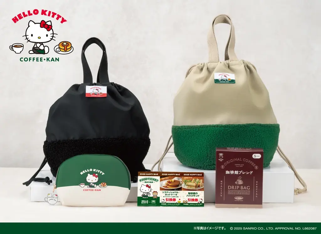 ハローキティ×珈琲館 限定ハッピーバッグ全情報