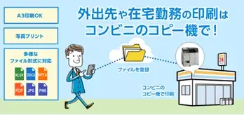 関西最大級のバックオフィス向け展示会「総務・人事・経理Week」に出展 画像 3