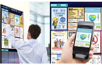 関西最大級のバックオフィス向け展示会「総務・人事・経理Week」に出展 画像 4