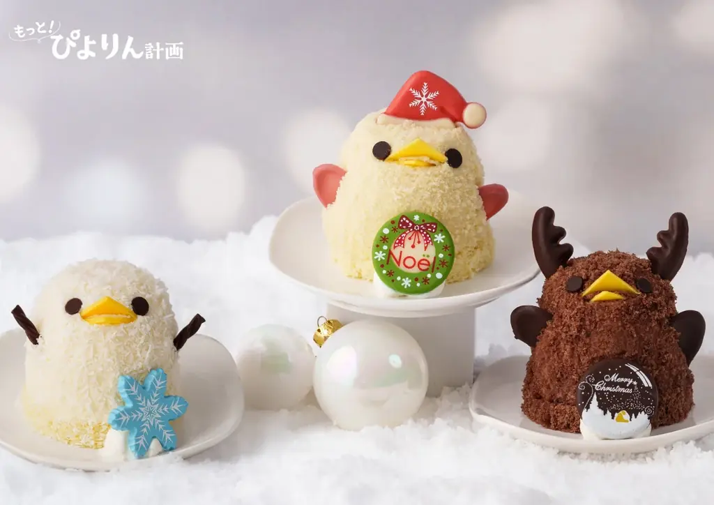 クリスマスぴよりん2部展開