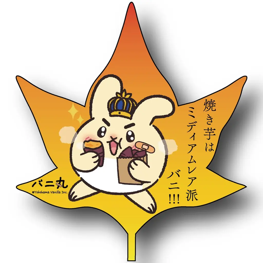 横浜バニラ、池袋エリア初上陸！「東武百貨店 池袋本店」にて初の期間限定ポップアップストアを開催！ 画像 3