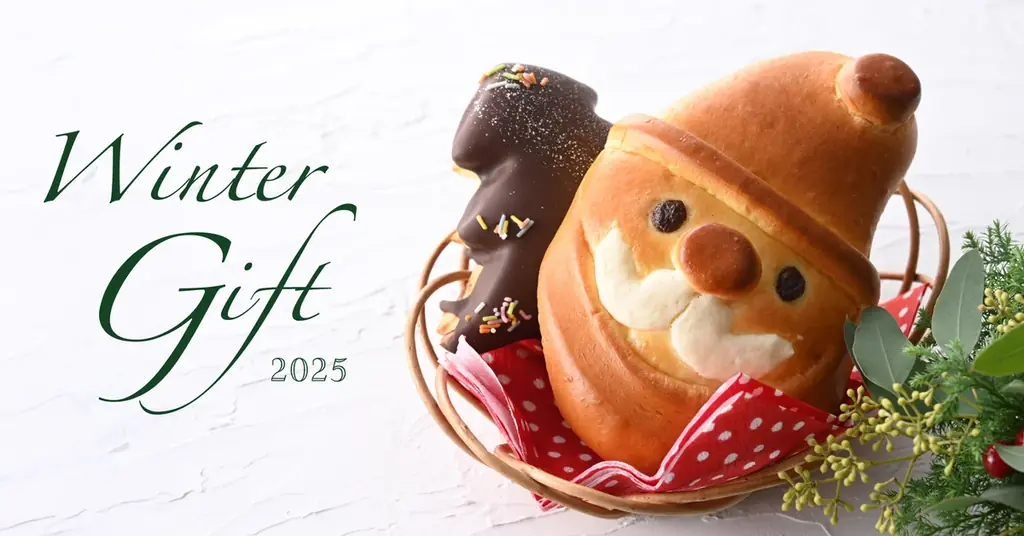 【アンデルセンネット】JULEHYGGE（クリスマスのヒュッゲ）～幸せをはこぶ贈りもの～　サンタやツリーのパンを詰めた「クリスマスのスペシャルボックス」など、11月新発売 画像 1