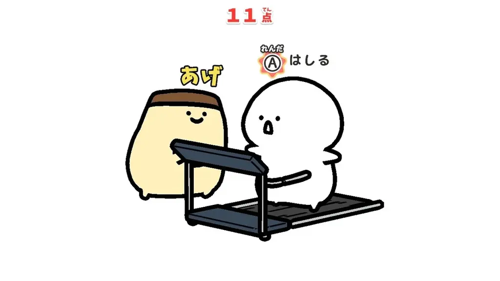 Nintendo Switch™用ソフト『お文具といっしょ　ユルっとポチっと遊びましょ』 本日、11月13日発売！ 画像 10