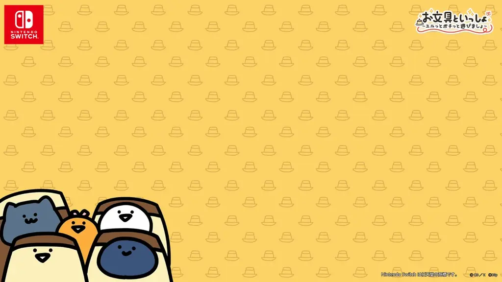 Nintendo Switch™用ソフト『お文具といっしょ　ユルっとポチっと遊びましょ』 本日、11月13日発売！ 画像 15