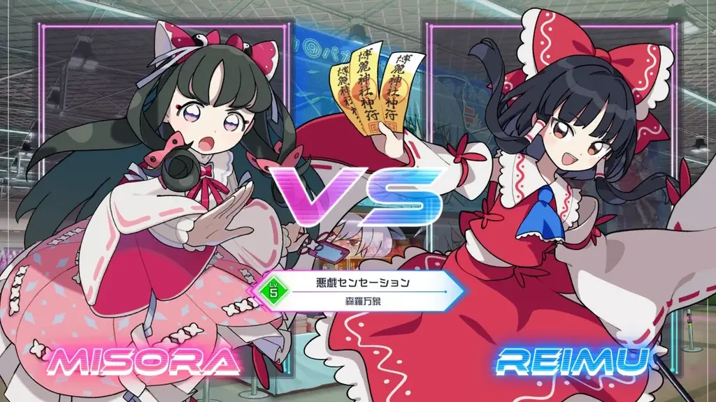 Nintendo Switch™ダウンロード専用ソフト『QQQbeats!!!』第3弾追加DLC「東方アレンジパック Vol.1」本日11月13日（木）発売！ 画像 3